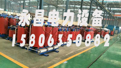 许昌1600KVA干式变压器