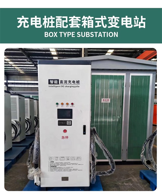 许昌汽车充电桩变压器